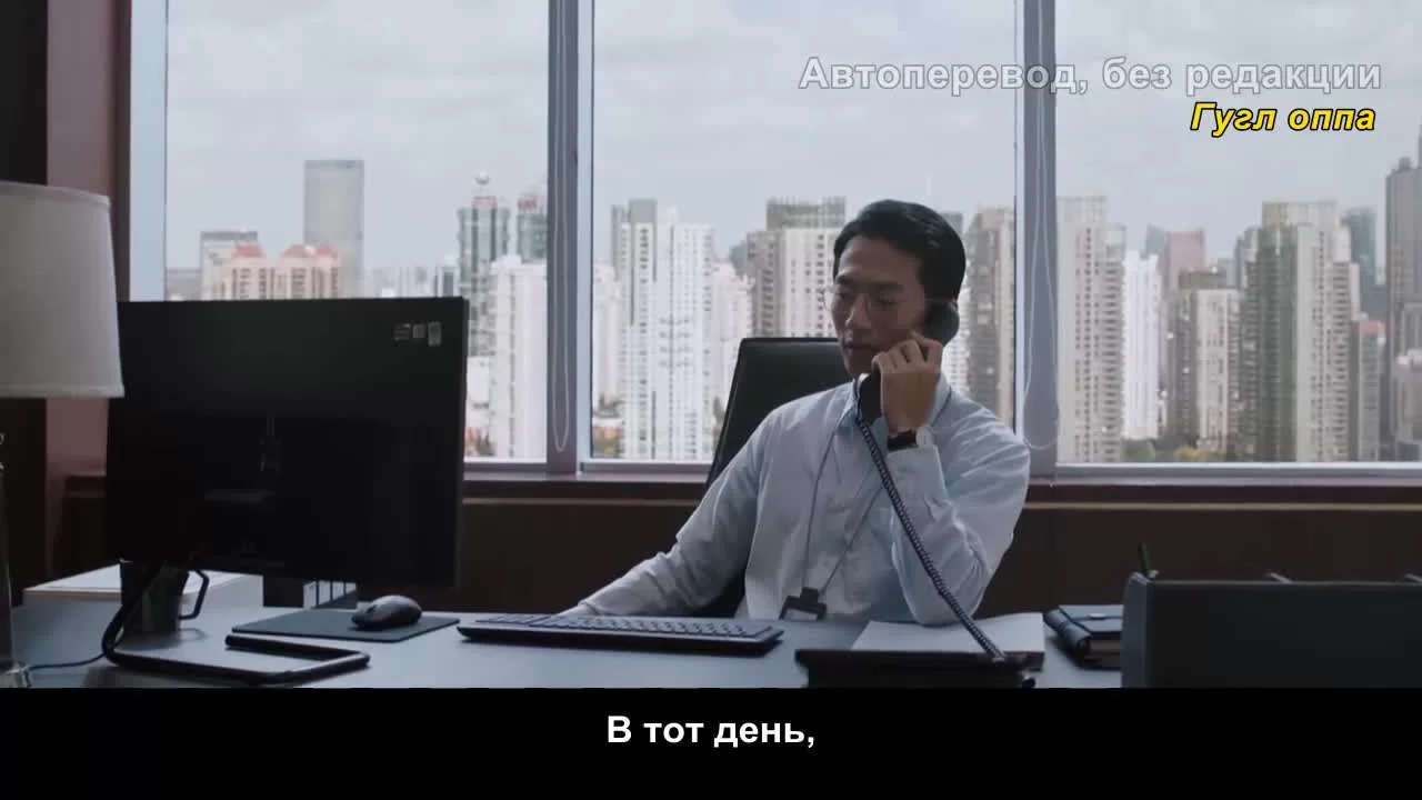 Идеальный город (2021) 5 серия