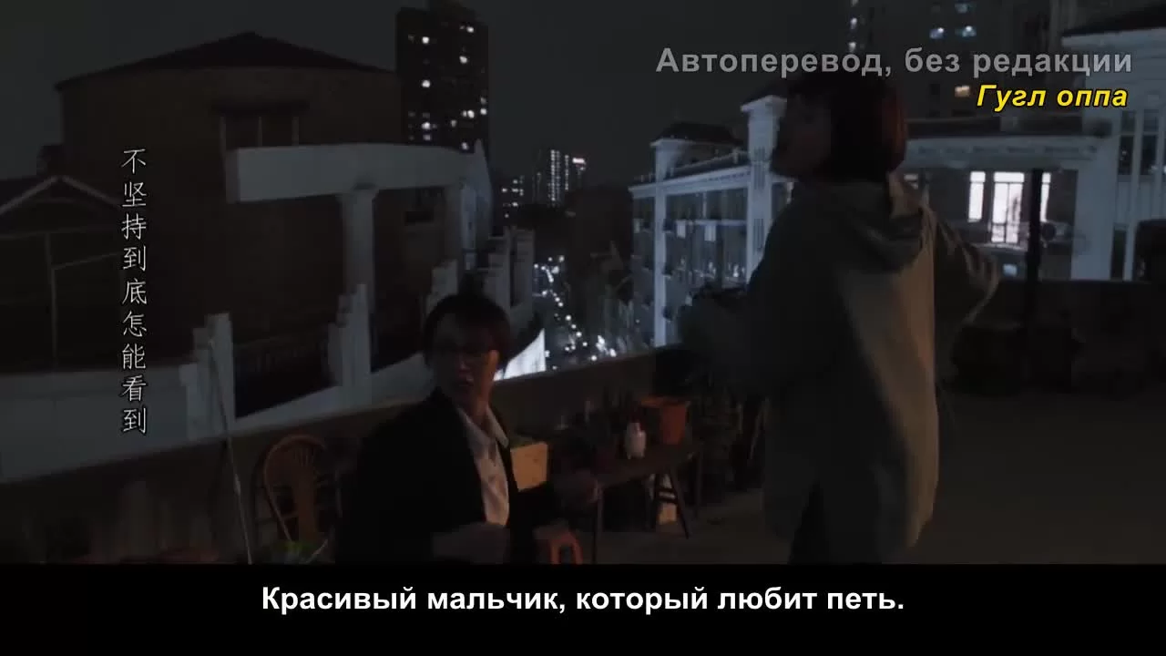 Идеальный город (2021) 6 серия