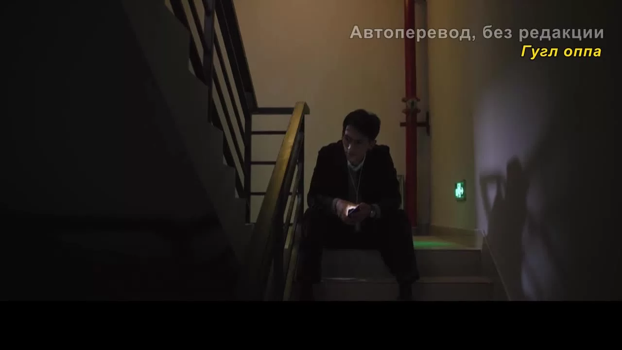 Идеальный город (2021) 8 серия