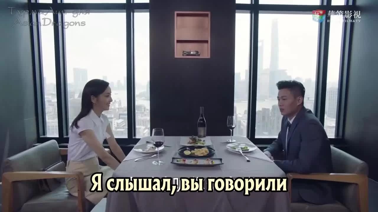 Идеальный партнер 11 серия