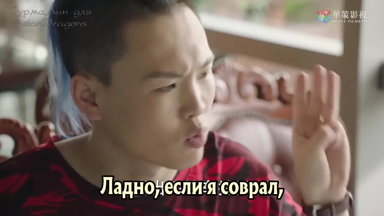 Идеальный партнер 13 серия