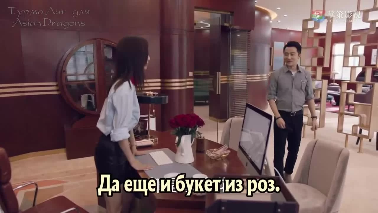 Идеальный партнер 14 серия