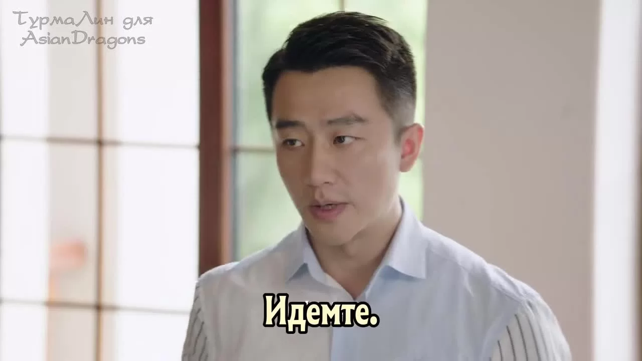 Идеальный партнер 15 серия