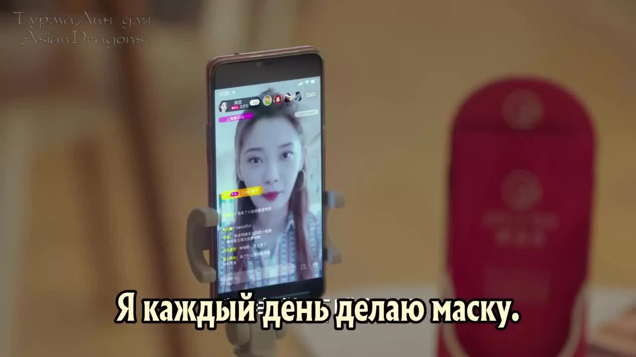 Идеальный партнер 18 серия