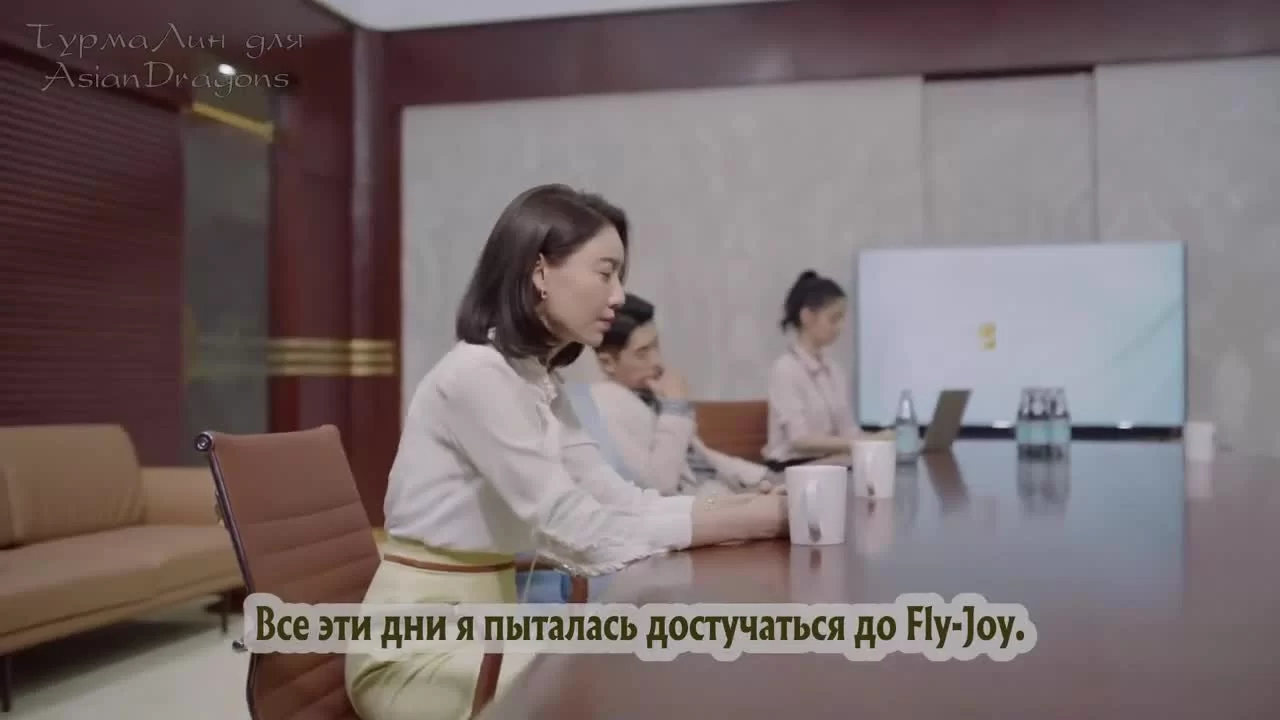 Идеальный партнер 20 серия