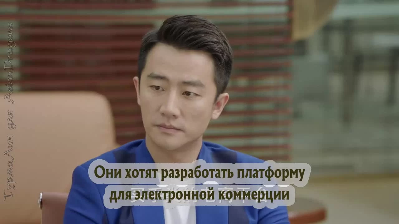 Идеальный партнер 22 серия