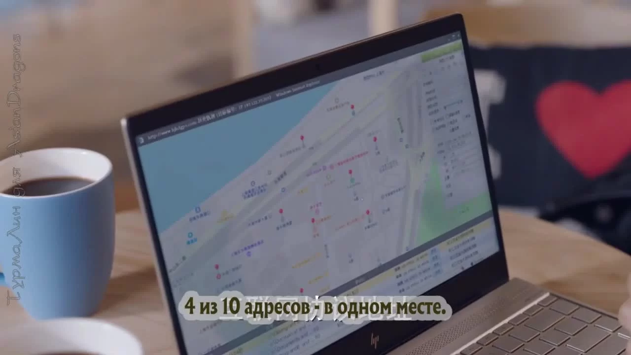 Идеальный партнер 25 серия