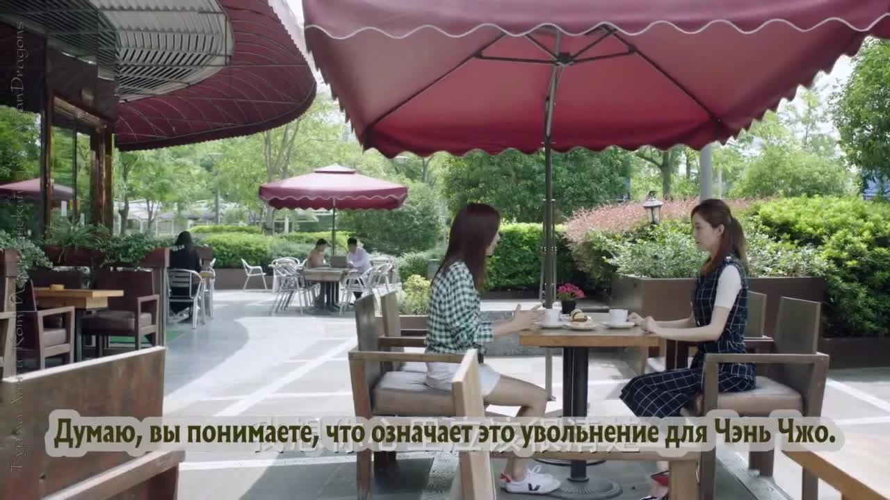 Идеальный партнер 30 серия