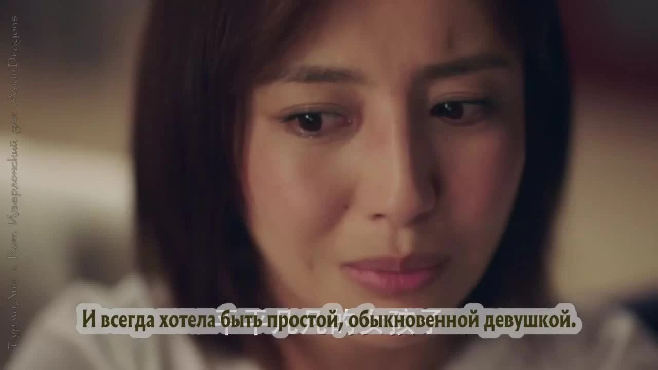 Идеальный партнер 31 серия