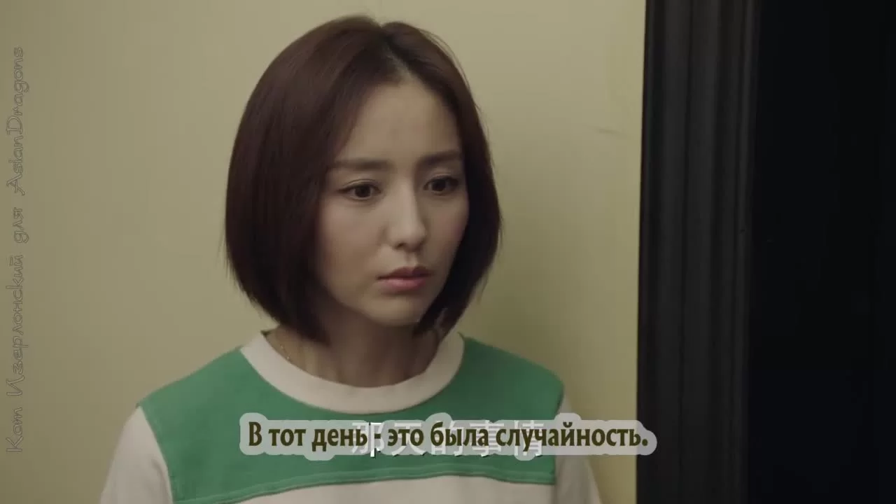 Идеальный партнер 32 серия