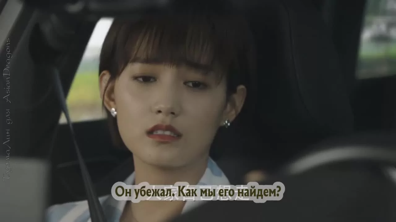 Идеальный партнер 34 серия