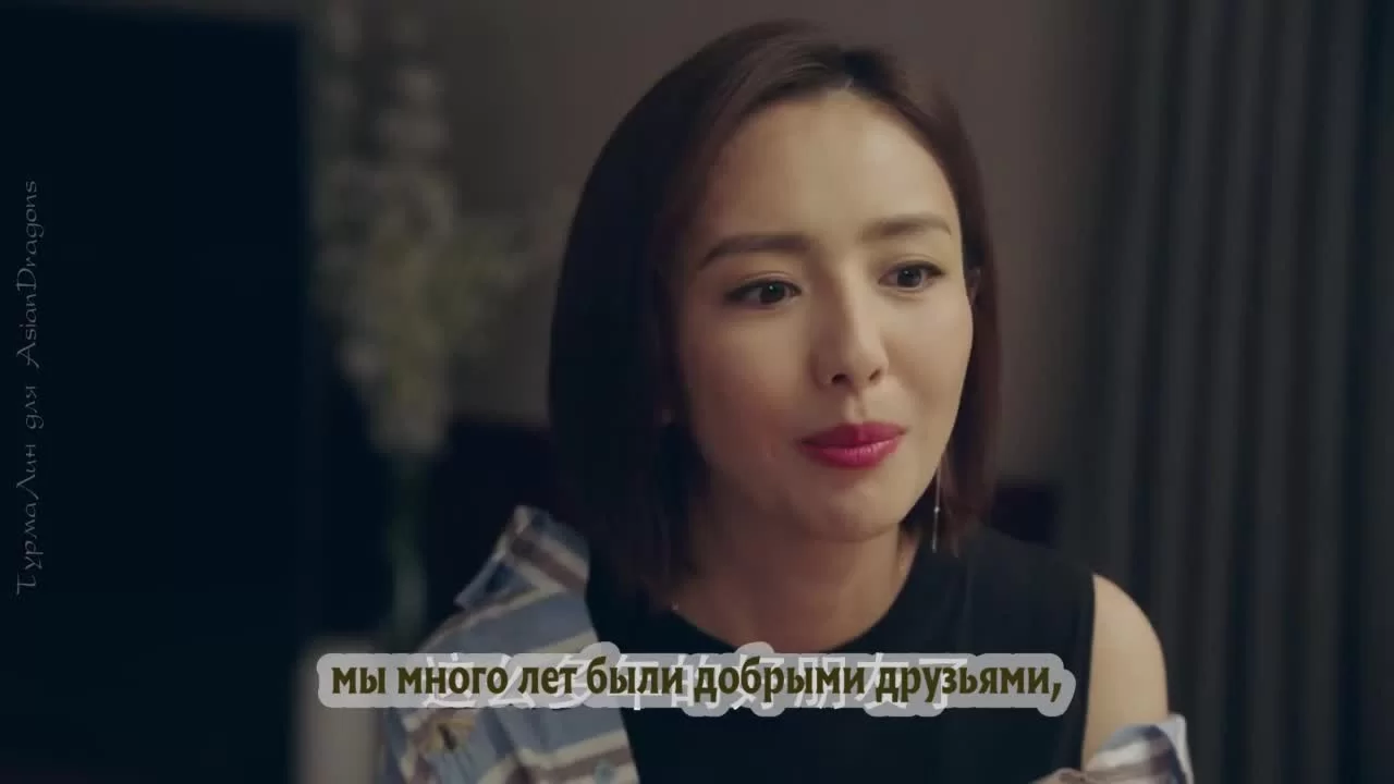 Идеальный партнер 36 серия