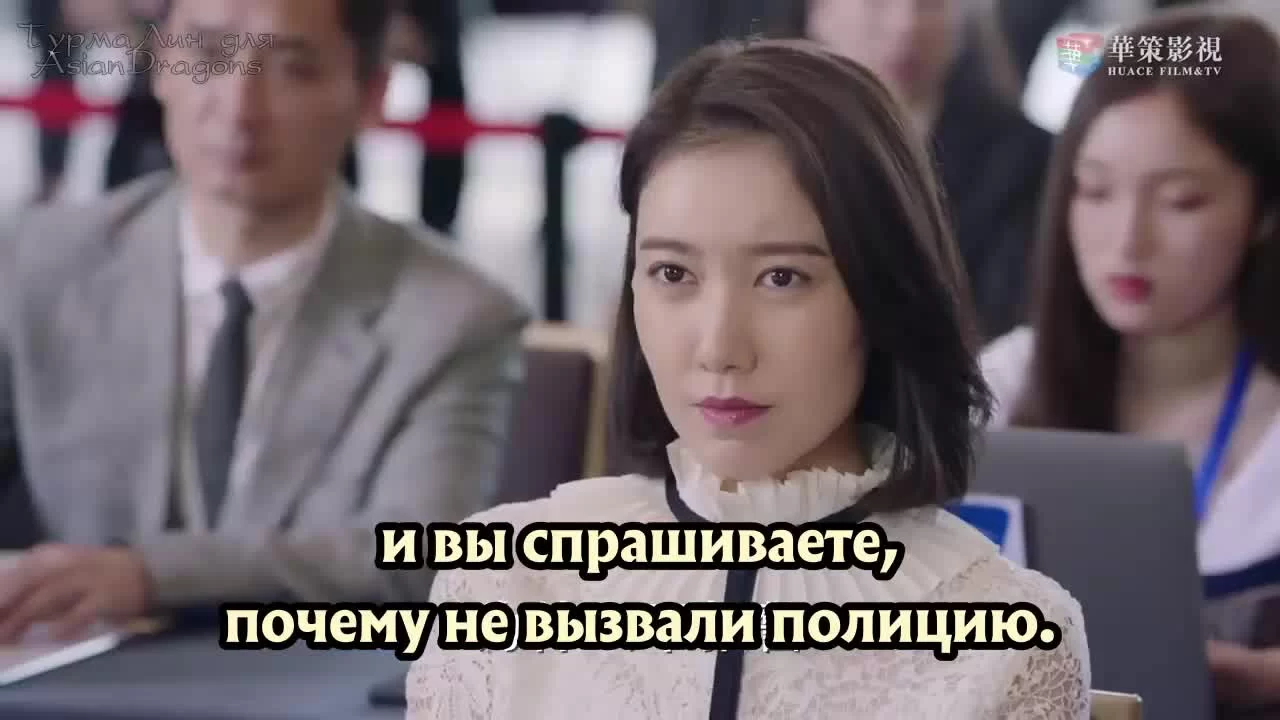 Идеальный партнер 4 серия