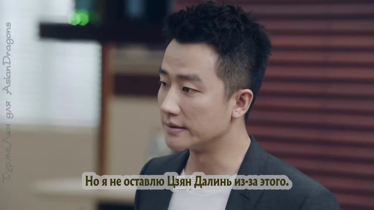 Идеальный партнер 42 серия