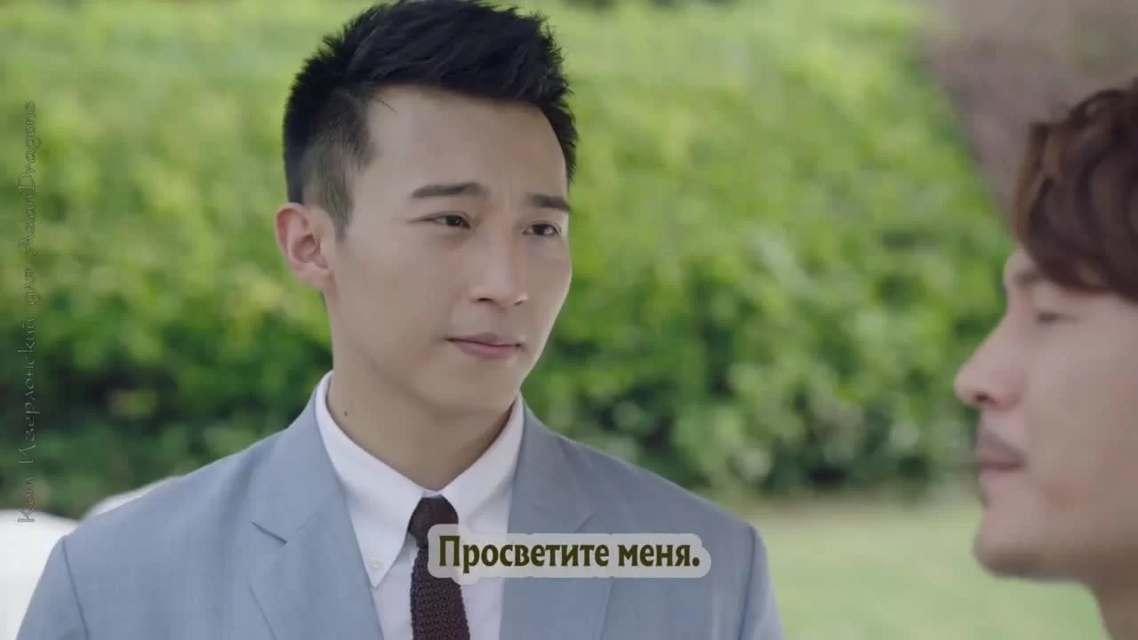 Идеальный партнер 43 серия