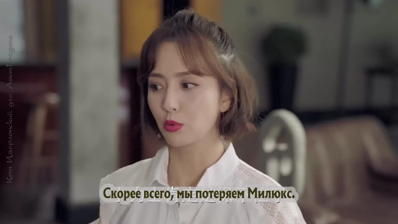 Идеальный партнер 48 серия