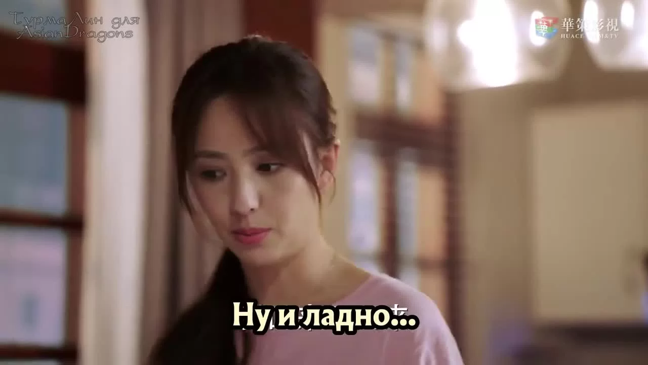 Идеальный партнер 5 серия