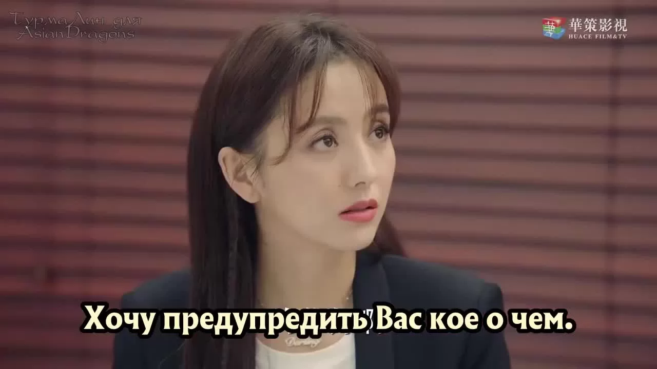 Идеальный партнер 6 серия