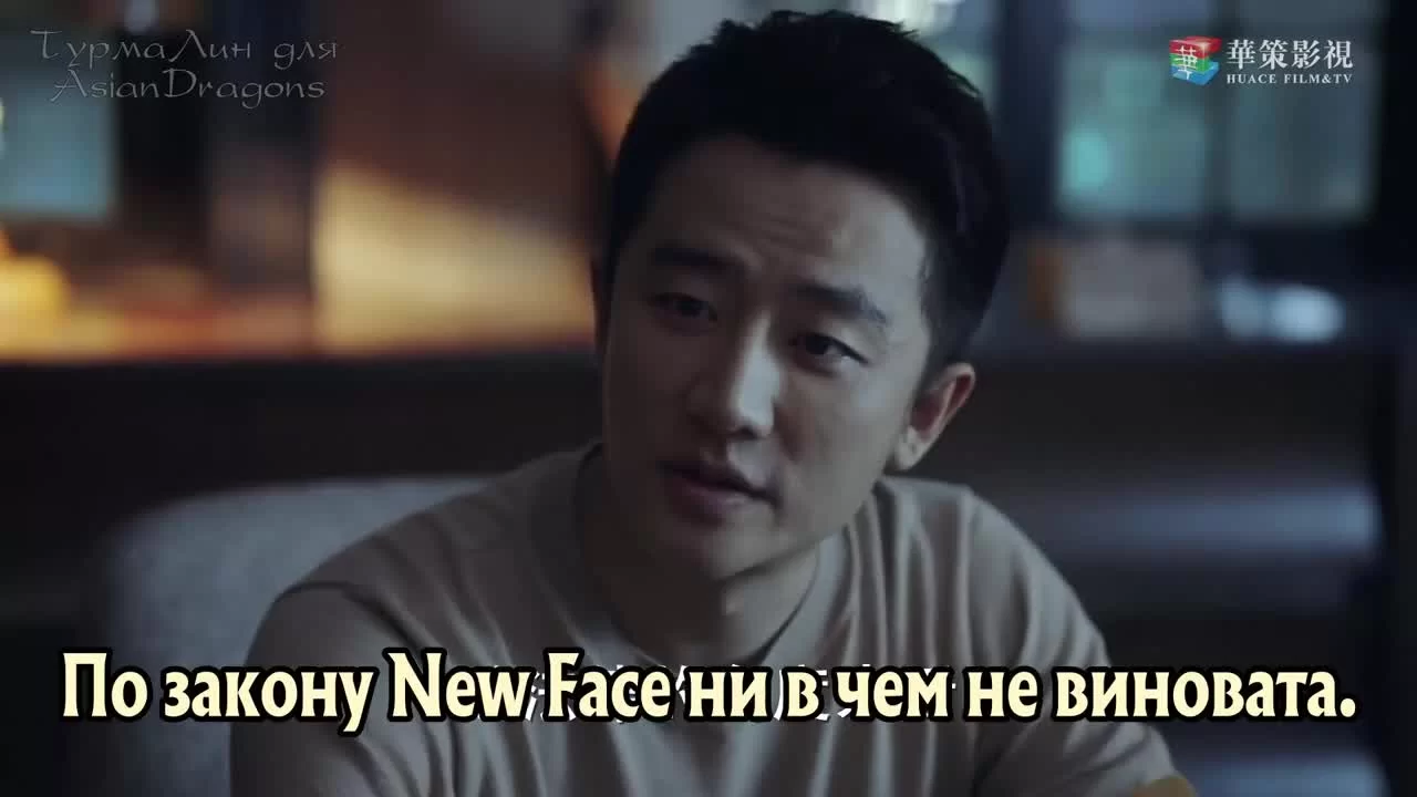 Идеальный партнер 7 серия