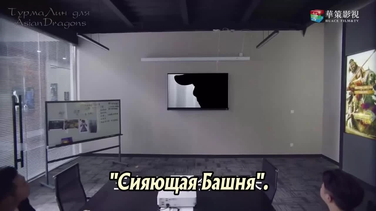 Идеальный партнер 8 серия