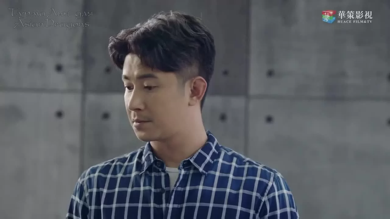 Идеальный партнер 9 серия