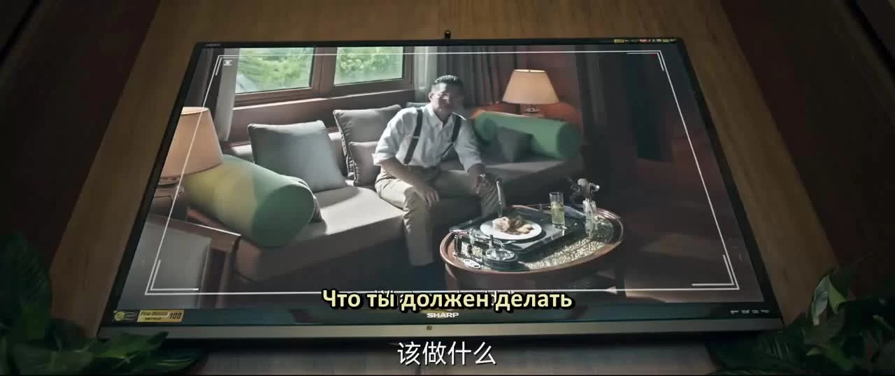 Из тени в свет 19 серия