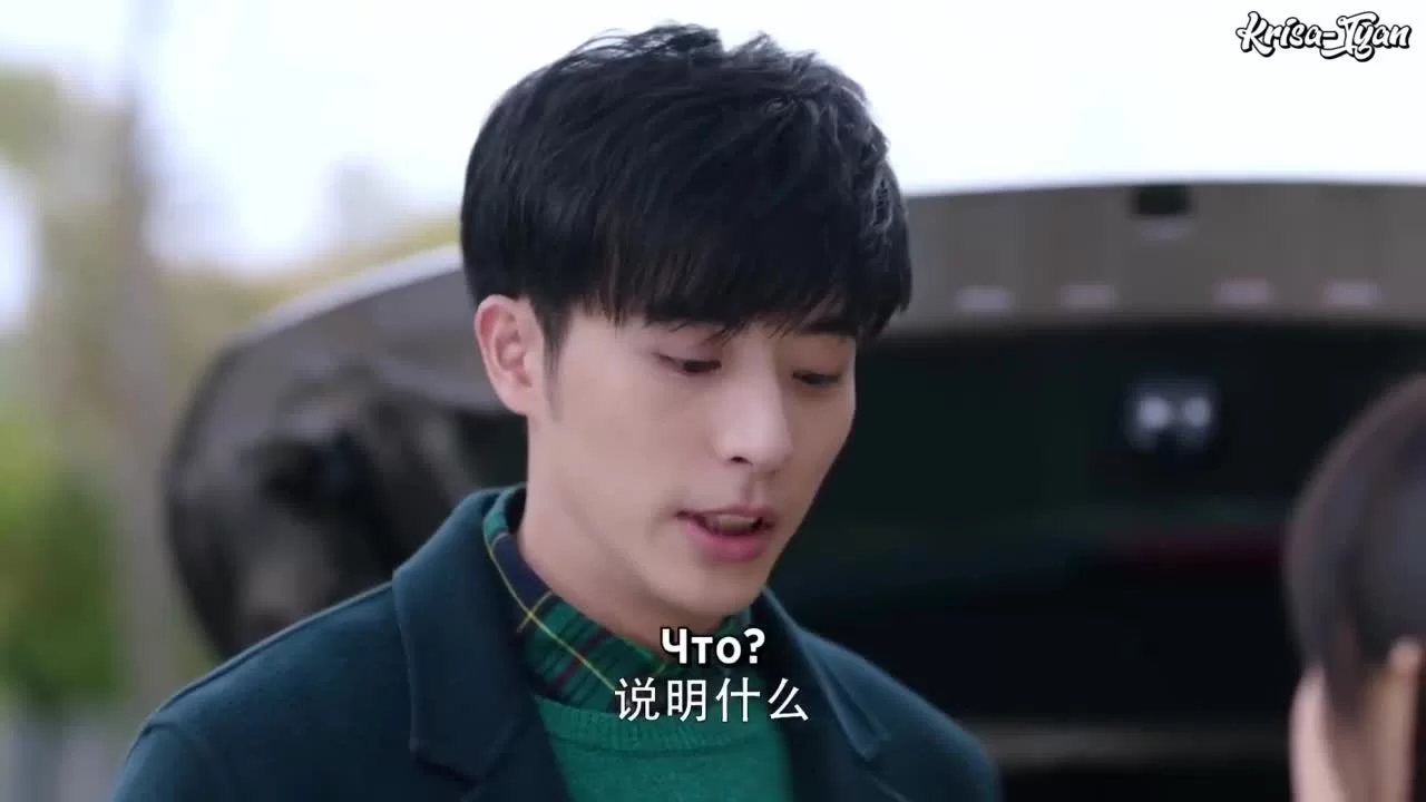 Из-за тебя бьётся моё сердце 13 серия