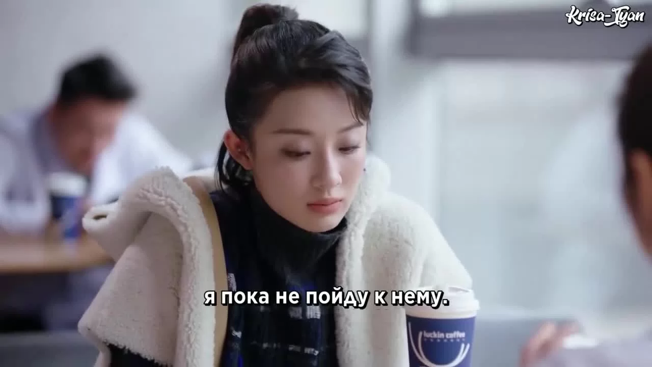 Из-за тебя бьётся моё сердце 20 серия