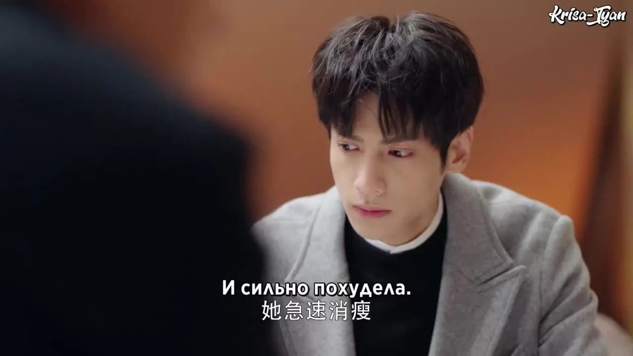 Из-за тебя бьётся моё сердце 36 серия