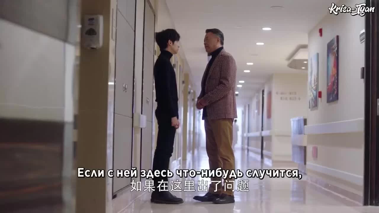 Из-за тебя бьётся моё сердце 40 серия