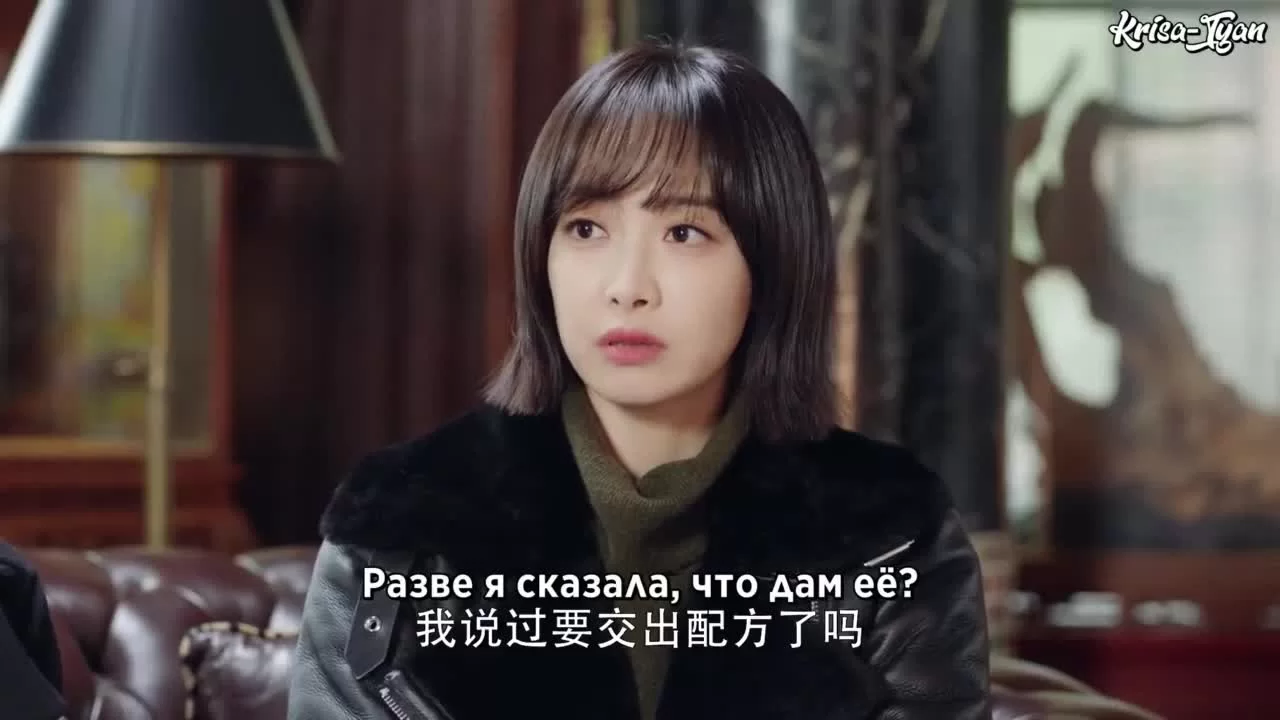 Из-за тебя бьётся моё сердце 41 серия