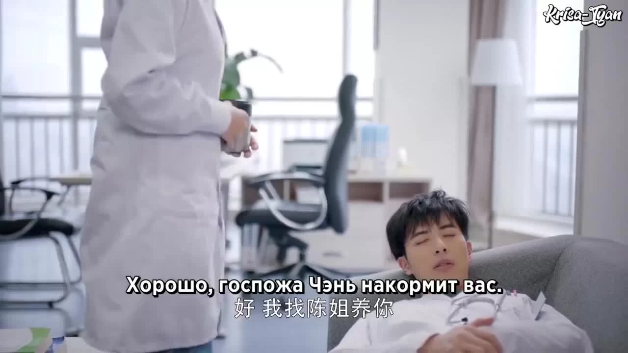 Из-за тебя бьётся моё сердце 5 серия