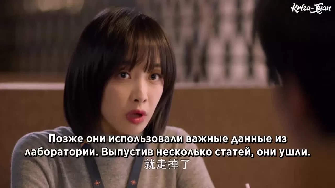 Из-за тебя бьётся моё сердце 6 серия