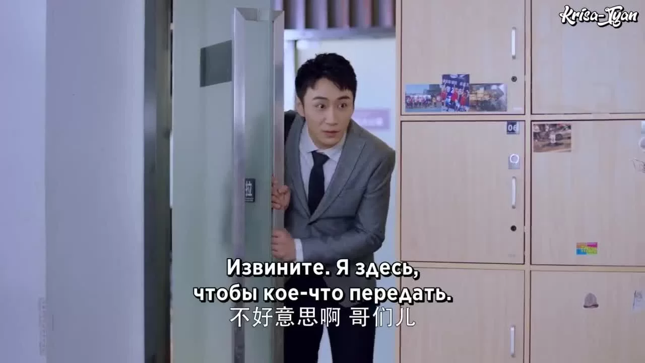 Из-за тебя бьётся моё сердце 8 серия