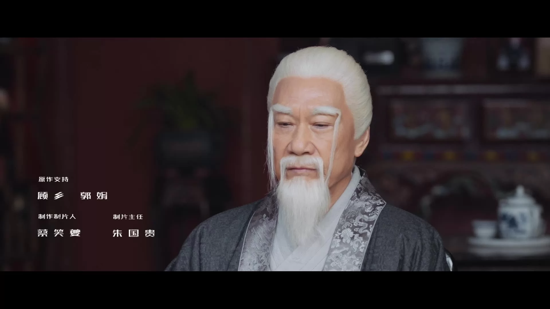 Изгой (2023) 12 серия