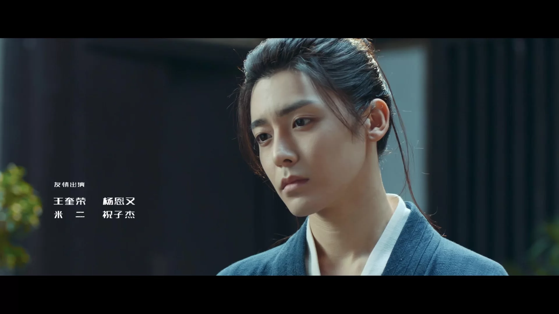 Изгой (2023) 2 серия