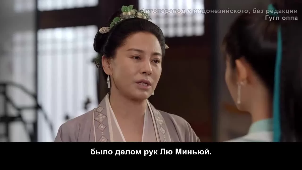 Изменить судьбу (2022) 5 серия