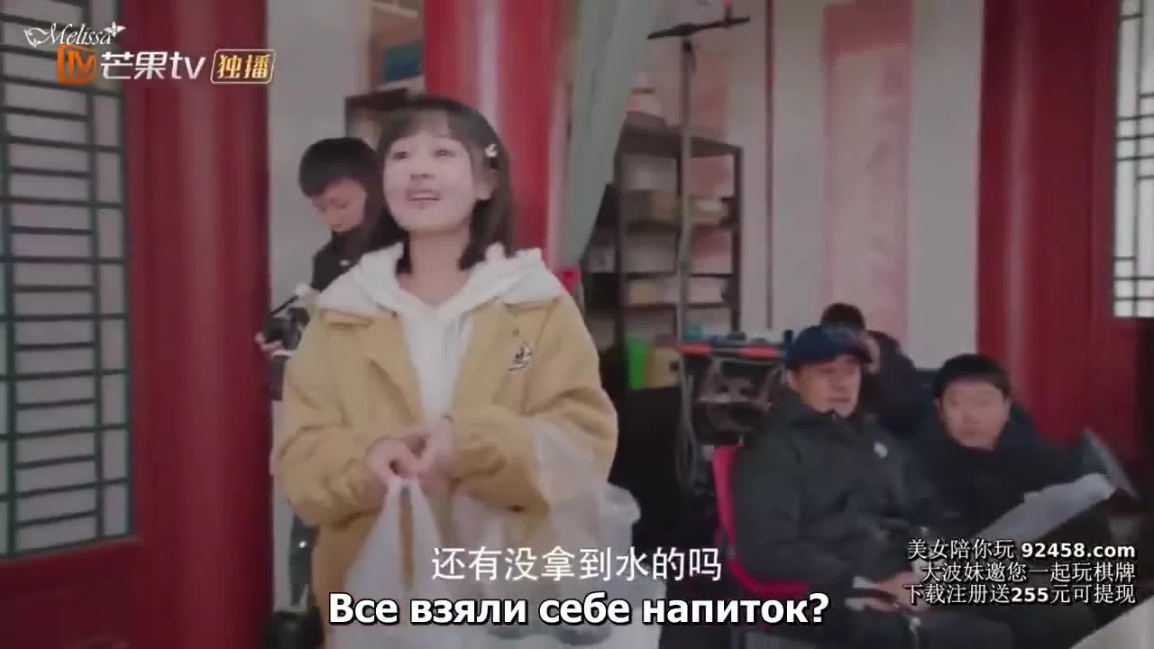 Император или начальник (2021) 16 серия