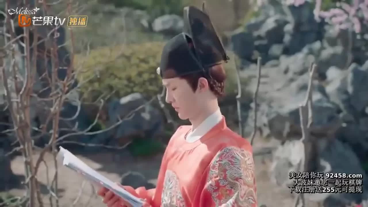 Император или начальник 17 серия