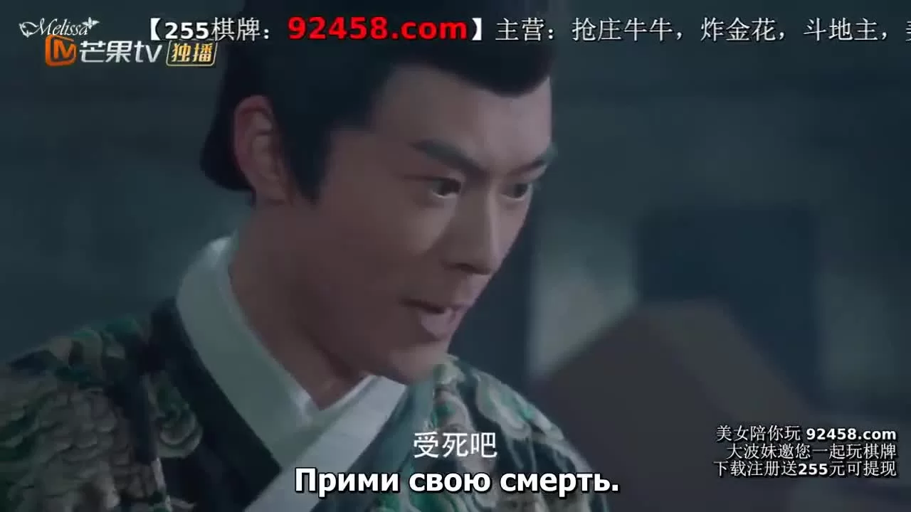 Император или начальник (2021) 18 серия