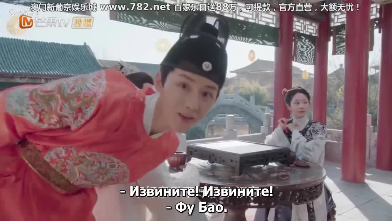 Император или начальник 5 серия