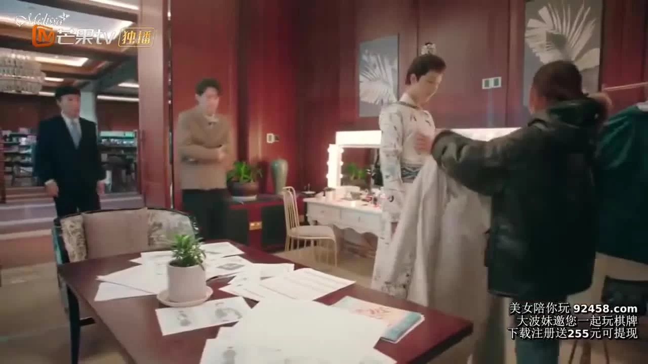 Император или начальник 9 серия