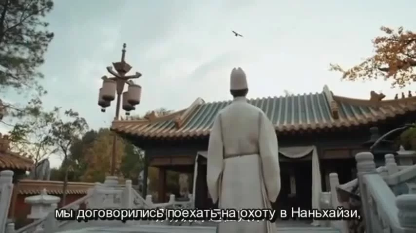 Императорская кухня (2022) 13 серия