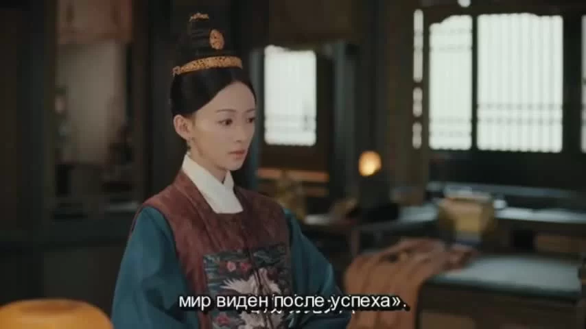 Императорская кухня (2022) 25 серия