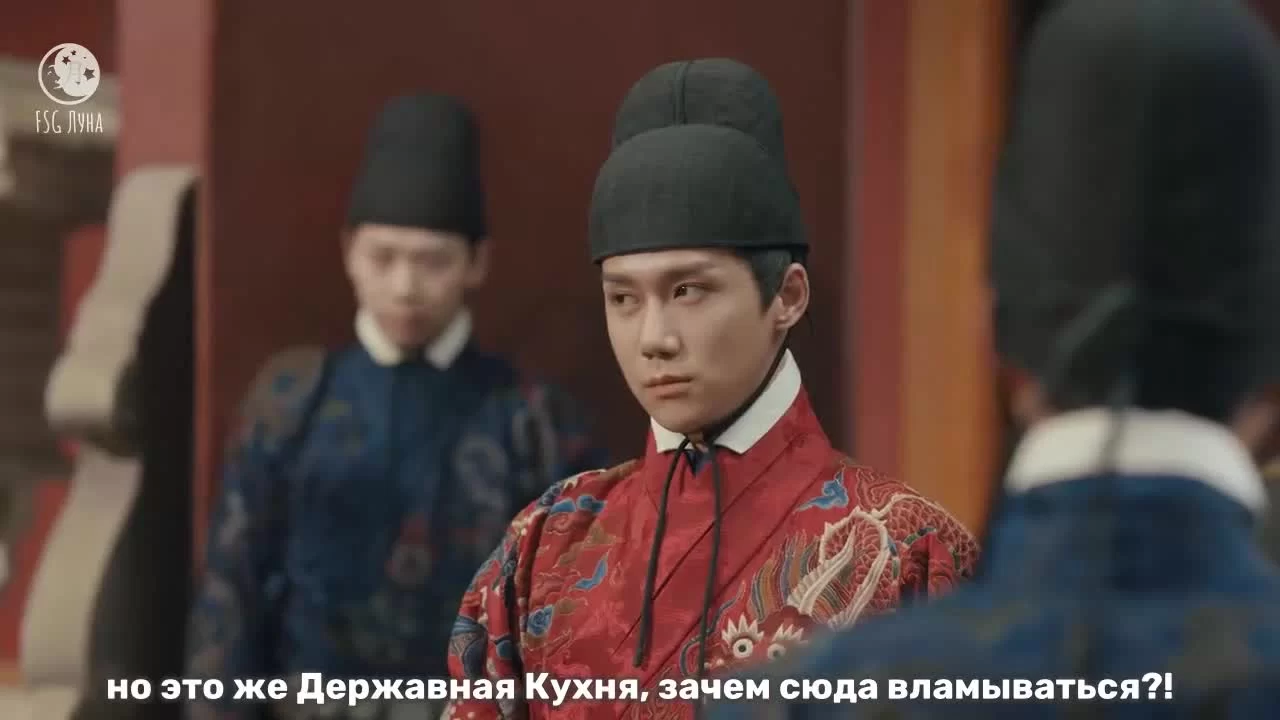 Императорская кухня (2022) 3 серия