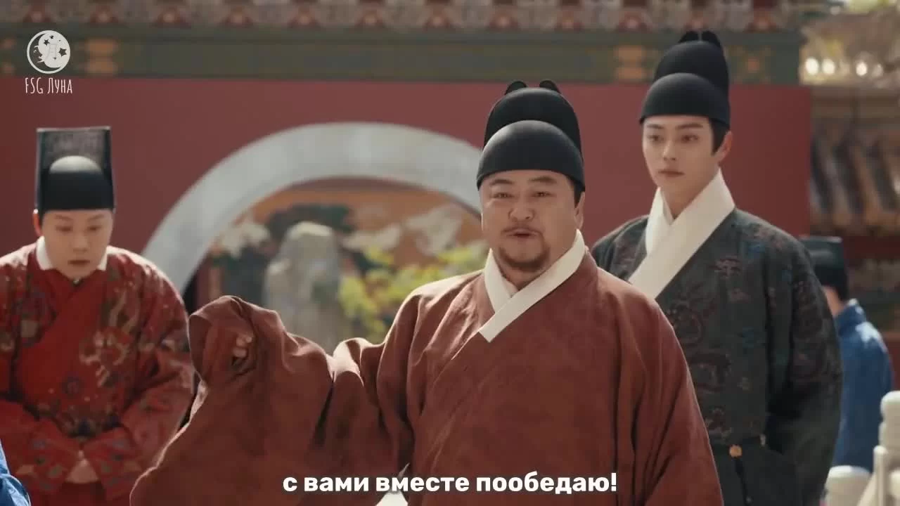 Императорская кухня (2022) 4 серия