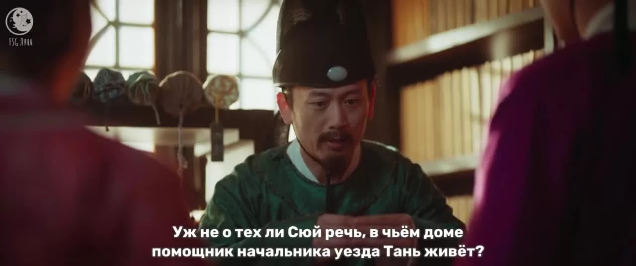 Императорский коронер (2021) 14 серия