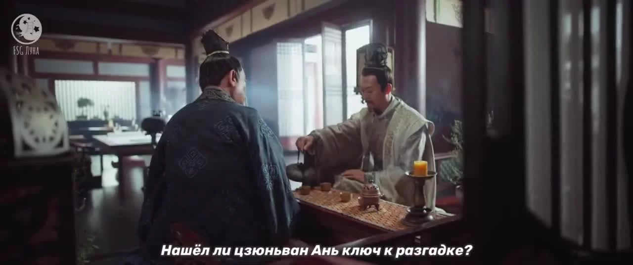 Императорский коронер 2 серия