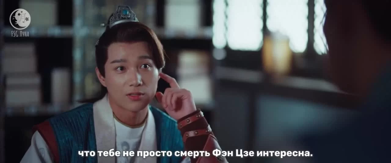 Императорский коронер 4 серия