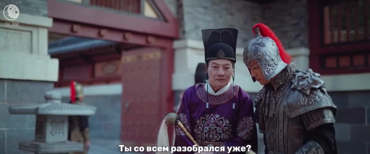 Императорский коронер 8 серия